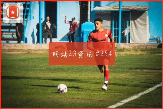 西班牙vs乌拉圭小组赛赛前赔率