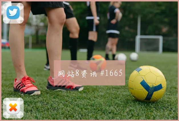 葡萄牙乌兹别克斯坦抢分战阵容厚度