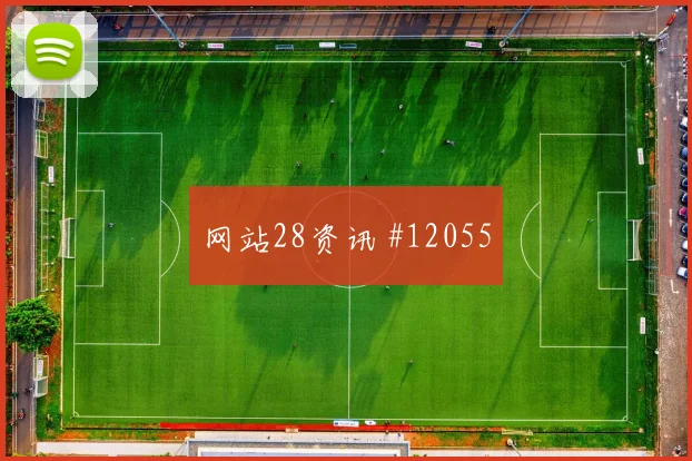 京多安面对科特迪瓦防线能否完成关键传球盘口影响参考