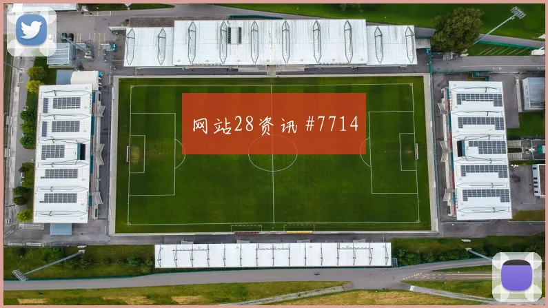 梅西精妙挑射迈阿密国际主场击败哥伦布机员
